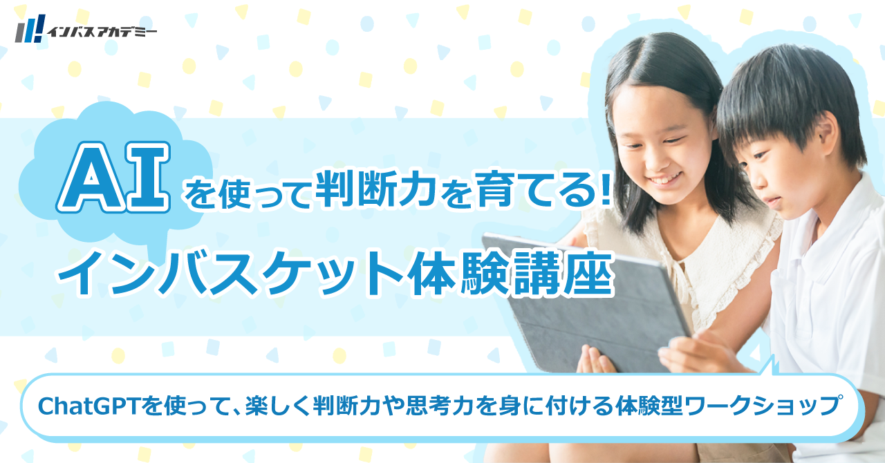 note記事サムネイル