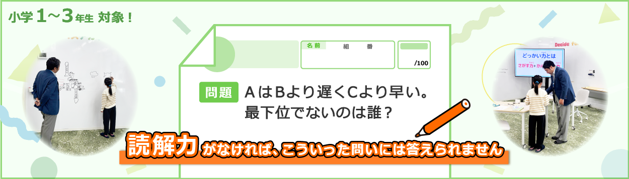 ●●●●●タイトルやテーマ、キャッチなど●●●●●