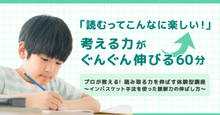 note記事サムネイル